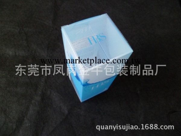 加工定做PP膠盒 潔麵機包裝盒 PP折盒 PP印刷盒工廠,批發,進口,代購