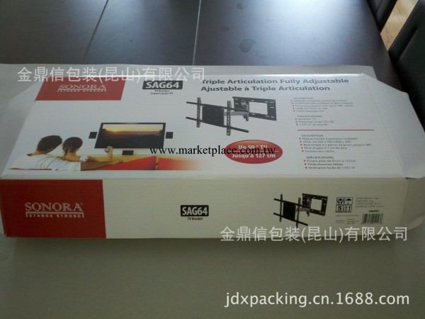 昆山彩印包裝LED液晶電視支架包裝 彩盒 瓦楞彩盒 彩印包裝工廠,批發,進口,代購