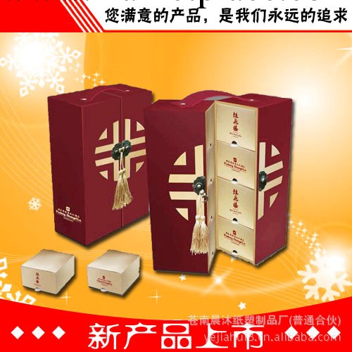 溫州+蒼南晨沐紙塑制品廠+月餅盒+禮品盒+蛋糕盒工廠,批發,進口,代購