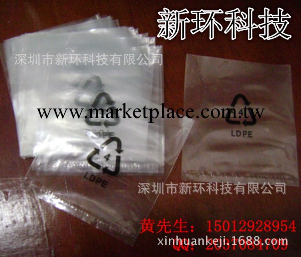 led防靜電屏蔽密實復合袋包裝袋 深圳廠傢 交期快 可用於線路板工廠,批發,進口,代購