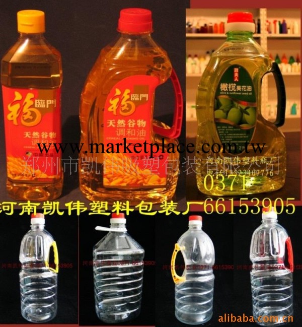 河南色拉油壺，食用油包裝壺，色拉油瓶，塑料易拉罐瓶批發・進口・工廠・代買・代購