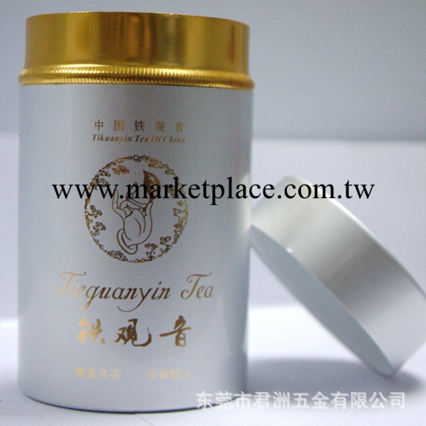 2014最新出售 精選名茶鐵觀音專用鋁制l茶葉罐 茶葉盒批發・進口・工廠・代買・代購