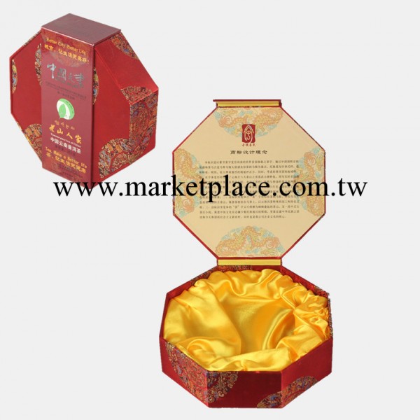 茶葉包裝紙盒 雲南普洱茶葉盒定做 包裝禮盒定制工廠,批發,進口,代購