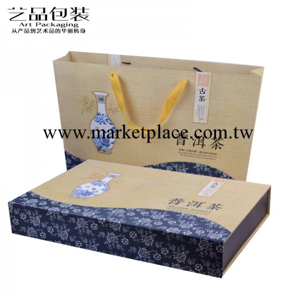 精致素雅青花 珍藏古茶雙餅2餅 普洱茶禮盒 包裝盒批發357克藝品工廠,批發,進口,代購