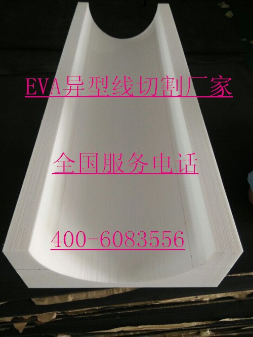 沖型彩色EVA包裝盒制品，一體成型EVA內襯 可來圖加工工廠,批發,進口,代購
