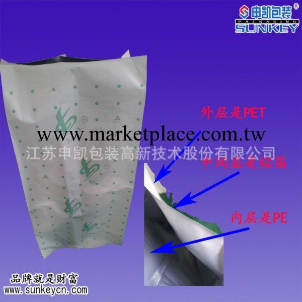 尼龍粒子鋁箔袋定購,塑料粒子包裝袋工廠,批發,進口,代購