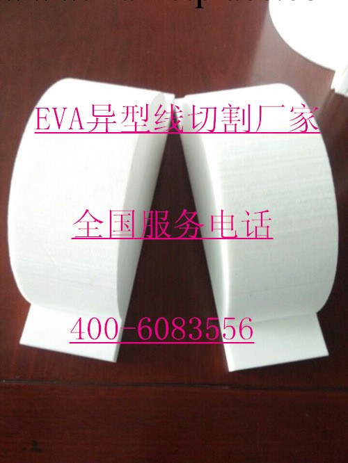 【精品熱銷】EVA包裝盒 EVA內襯 EVA泡棉 eva海綿盒工廠,批發,進口,代購
