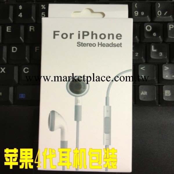 廠傢直銷新款蘋果4S耳機包裝紙盒iphone4S原裝耳機專用包裝盒批發工廠,批發,進口,代購