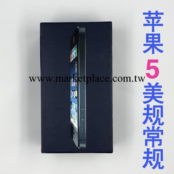 優質蘋果Iphone5 白色黑色美規外包裝盒包裝外殼帶產品說明書工廠,批發,進口,代購