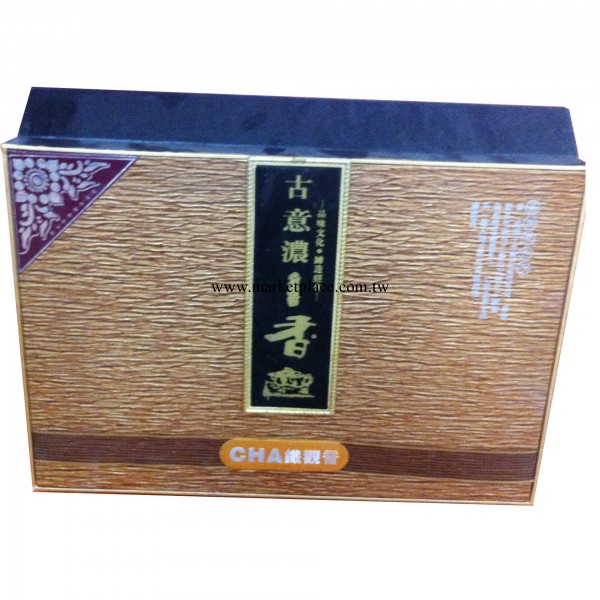 茶葉禮盒 空盒 高檔通用包裝盒 適用花茶禮品特產茶葉包裝工廠,批發,進口,代購