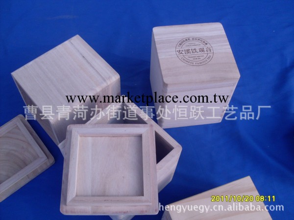 廠傢直銷各種木質茶葉包裝盒 茶葉盒批發・進口・工廠・代買・代購