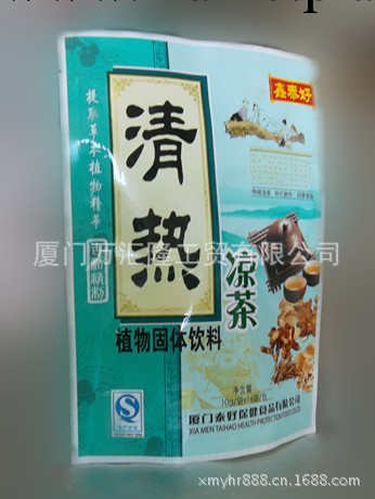 保健食品包裝工廠,批發,進口,代購