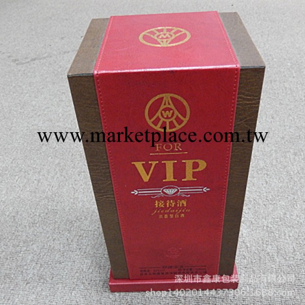 廠傢直銷高檔皮質進品洋酒盒 普爾茶皮盒保健品皮盒 可訂做工廠,批發,進口,代購