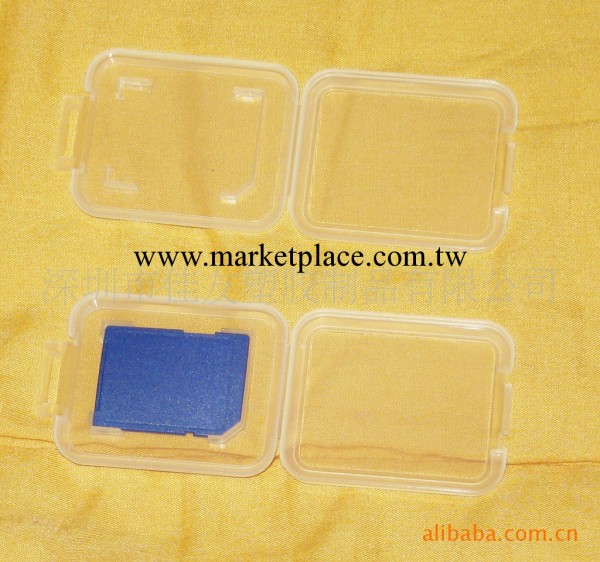 SD卡包裝盒 SD卡透明包裝盒 透明包裝盒工廠,批發,進口,代購