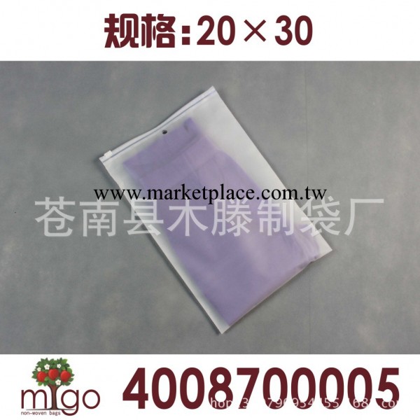 現貨批發 20*30  雙麵磨砂空白 內搭褲 圍巾包裝 拉鏈 EVA環保批發・進口・工廠・代買・代購