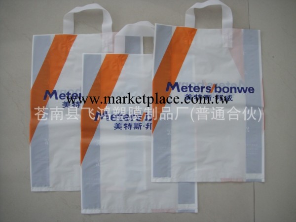 飛鴻塑膜供應定制美特斯邦威袋子 PE塑料袋 手提印刷袋 包裝袋批發・進口・工廠・代買・代購