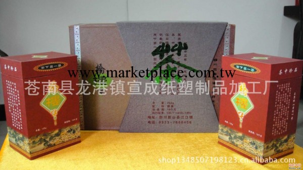 專業生產茶葉禮品盒 茶葉包裝盒 茶葉禮盒包裝工廠,批發,進口,代購