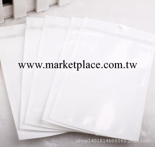 白色珠光膜陰陽袋 自封袋 數據線包裝袋 通用 珠光袋 9*15cm工廠,批發,進口,代購