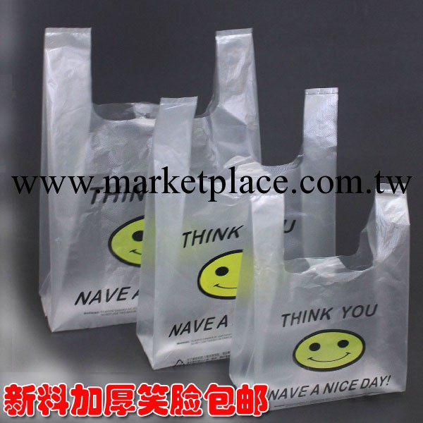 加厚笑臉背心袋 塑料袋 傢庭用垃圾袋 特價銷售（50隻）批發・進口・工廠・代買・代購