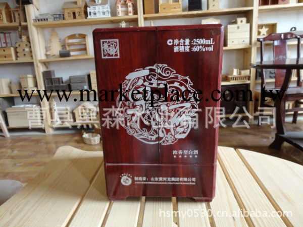 木制白酒包裝盒 廠傢直銷木質包裝禮盒酒盒 高檔白酒包裝盒工廠,批發,進口,代購