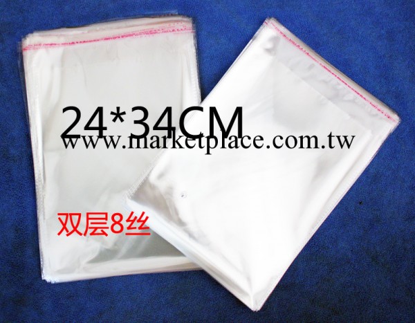 8絲 24*34cm OPP透明袋 自黏袋 服裝袋  透明包裝袋批發・進口・工廠・代買・代購
