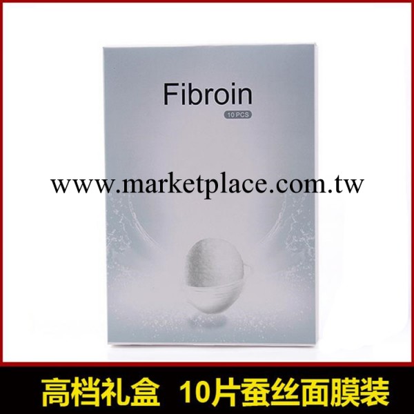 童顏麵膜fibroin隱形麵膜蠶絲麵膜包裝禮盒 紙盒 十片裝禮品盒批發・進口・工廠・代買・代購