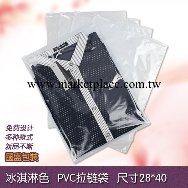 【新品上市】PVC服裝包裝袋 透明加磨砂塑料拉鏈袋現貨可印刷批發・進口・工廠・代買・代購