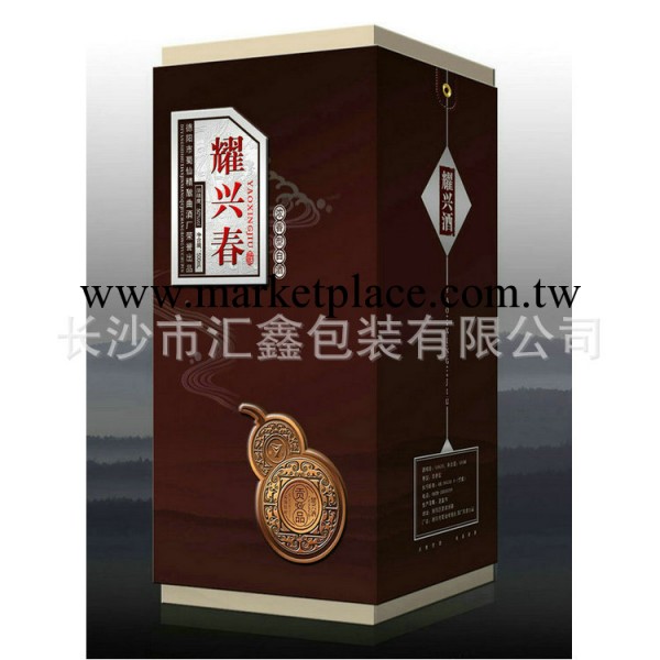 廠傢生產 高檔酒盒 酒盒包裝盒批發工廠,批發,進口,代購