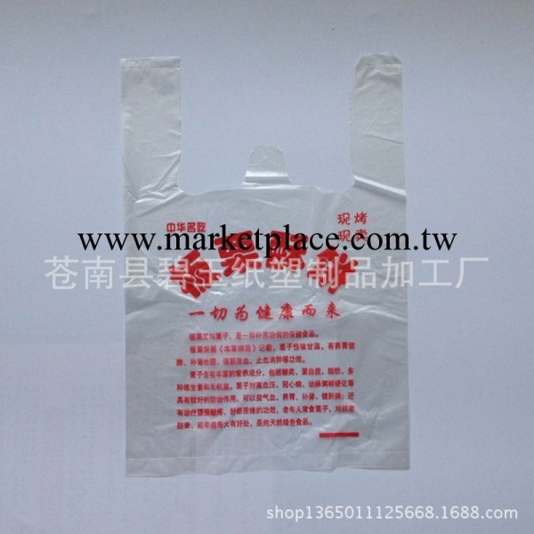 塑料袋  板栗酥塑料包裝手提袋（有現貨）　食品包裝袋批發定做批發・進口・工廠・代買・代購