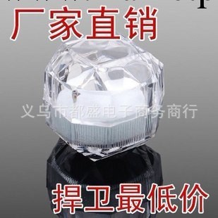 透明水晶戒指盒 亞克力飾品盒子 耳釘首飾盒禮品盒批發 珠寶盒批發・進口・工廠・代買・代購