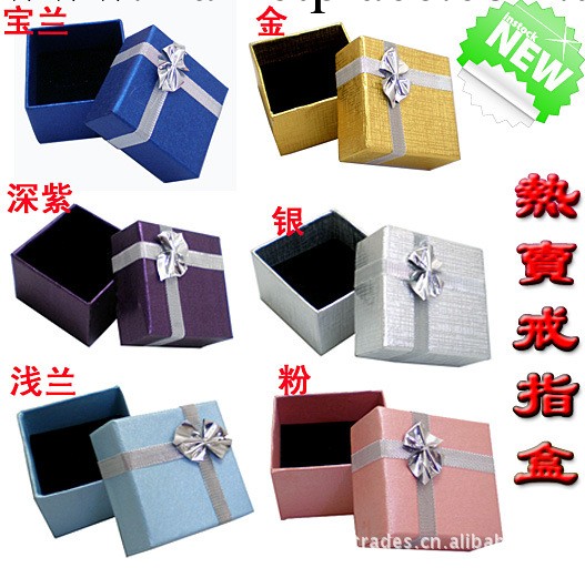 批發供應 戒指盒 首飾包裝 珠光正方形戒指包裝盒  禮品盒首飾盒工廠,批發,進口,代購