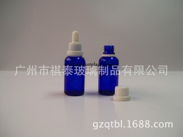 玻璃30ML藍料精油瓶批發・進口・工廠・代買・代購