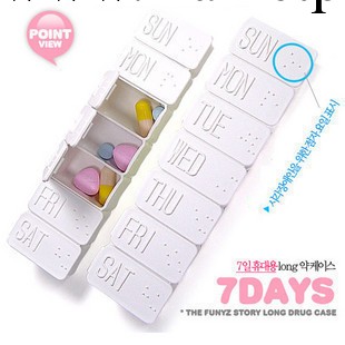 2008韓版 可愛長條型一周7天用藥盒 飾品盒 帶盲文識別23g500/件工廠,批發,進口,代購
