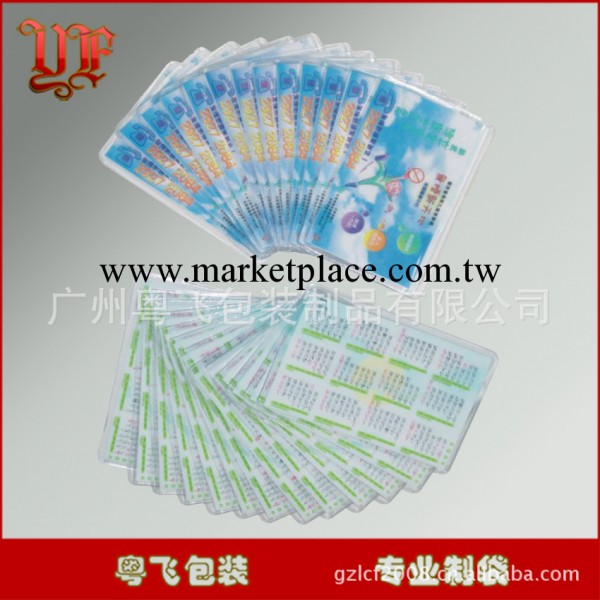 廣州廠傢低價格供應高質量PVC文件袋工廠,批發,進口,代購