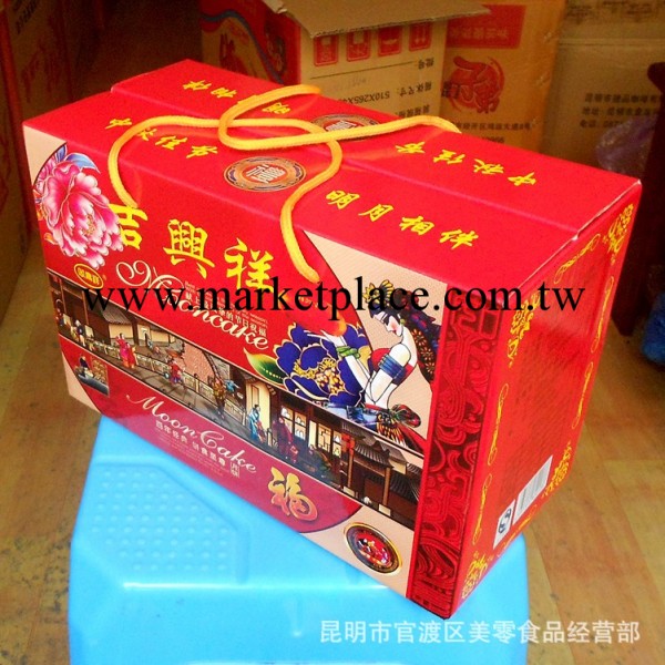 吉興祥專用禮盒 裝20個餅 可以任意搭配 本鏈接是盒子的賣價工廠,批發,進口,代購
