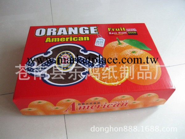 通用香橙禮品包裝盒扣盒/精品水果禮盒包裝盒/橙子盒批發工廠,批發,進口,代購