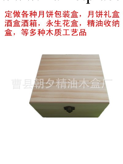 廠傢直銷食品盒實木月餅禮盒專業加工木質包裝盒松木盒子特惠定制工廠,批發,進口,代購