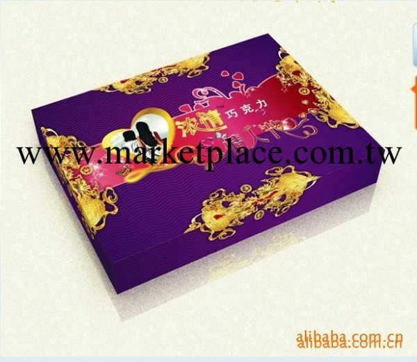 優質供應巧克力包裝盒 休閒食品包裝盒 食品包裝紙盒 膠印包裝盒批發・進口・工廠・代買・代購
