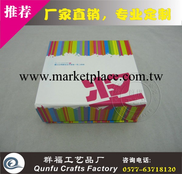 廠傢定制供應  禮品盒 通用個性禮盒 包裝盒批發・進口・工廠・代買・代購