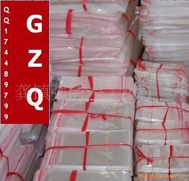 批發膠袋透明OPP塑料袋飾品包裝袋14*18cm6元200個2.5絲工廠,批發,進口,代購