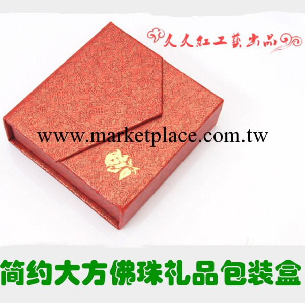 黃色綢緞包裝盒子禮品盒首飾佛珠手鏈飾品配件包裝紙盒廠傢批發工廠,批發,進口,代購
