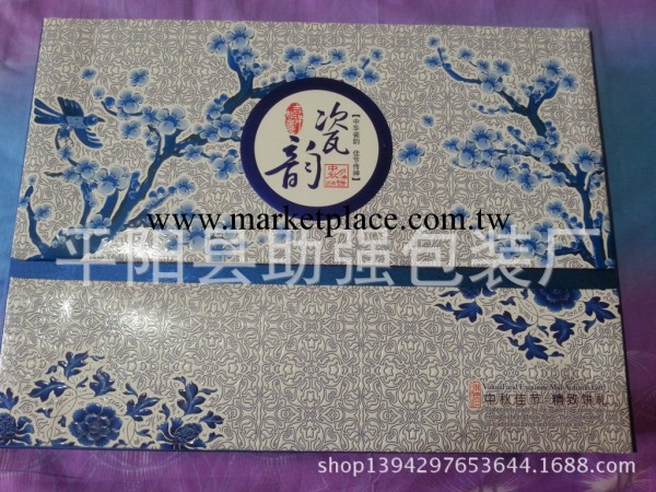 2014中國中秋月餅   青花瓷韻    月餅盒月餅包裝批發工廠,批發,進口,代購