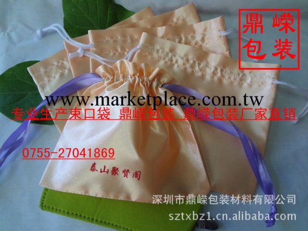 大量供應定制各種絲綢佈禮品包裝袋 色丁袋子批發・進口・工廠・代買・代購