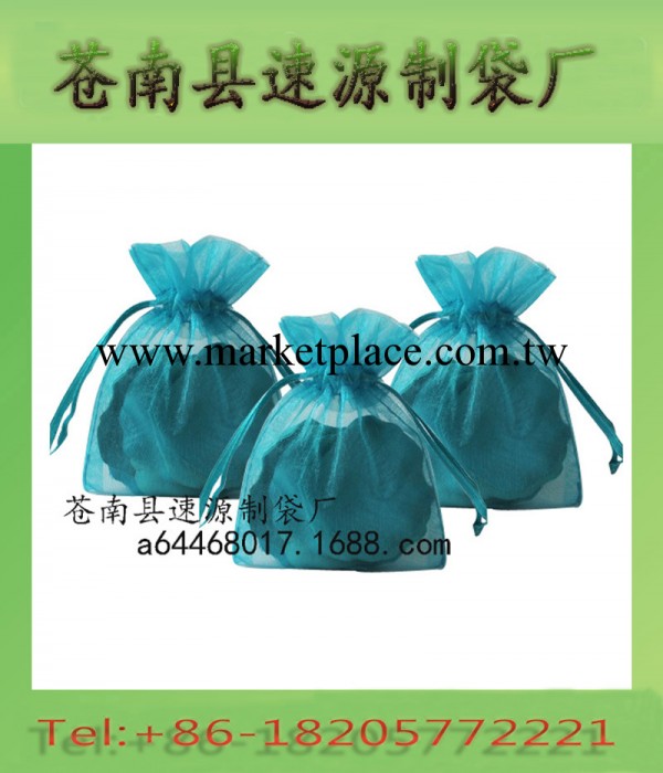 專業定制藍色紗袋 歐根紗袋 抽繩紗袋LOGO可定制工廠,批發,進口,代購