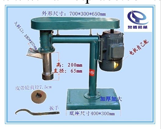 泉騰公司多功能牛筋麵機/自熟牛筋麵機60型/送磨具/小投資設備工廠,批發,進口,代購