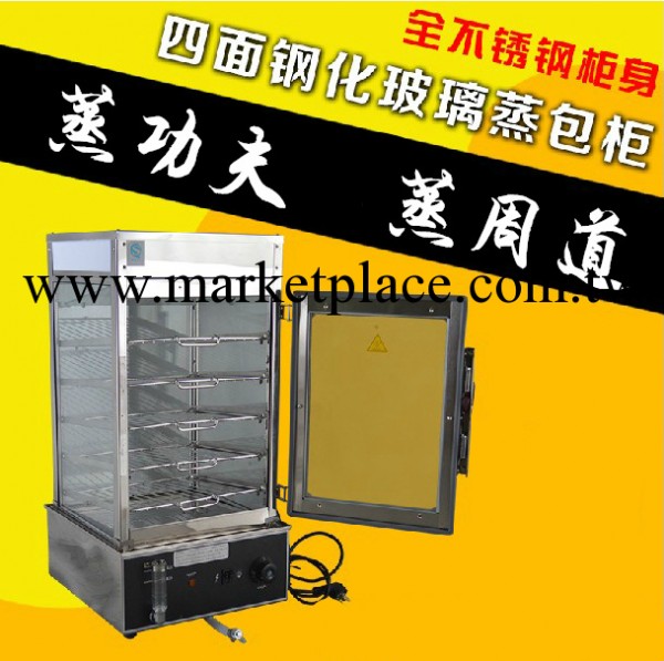 恒星HX-500H蒸包櫃 熱包櫃 恒溫食品保濕櫃 食品保溫陳列櫃工廠,批發,進口,代購