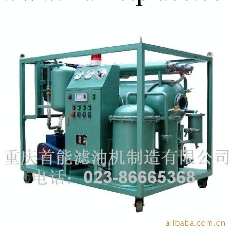 濾油機，重慶首能潤滑油真空濾油機ZRY-30型批發・進口・工廠・代買・代購