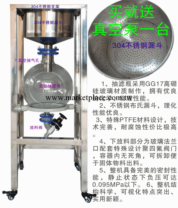 ZF-20L真空抽濾過濾器 探索者實驗室機器設備直銷304不銹鋼材質工廠,批發,進口,代購