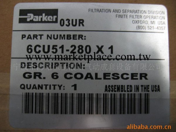 美國PARKCR派克筒式過濾器6cu51-280*1工廠,批發,進口,代購