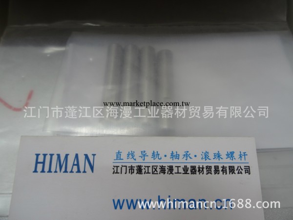 供應正品MISUMI米思米鉸鏈銷/鍵 開口固定銷SHCCGH10-78工廠,批發,進口,代購